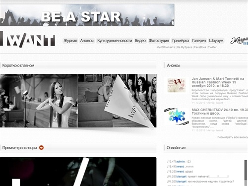 IWANT.RU | Я хочу