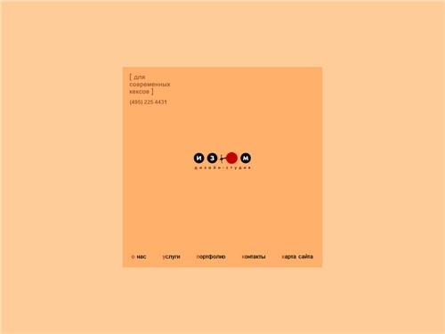 Разработка фирменного стиля , создание  | Креативная дизайн студия  ИЗЮМ - разработка логотипа создание бренда дизайн