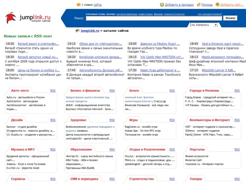 каталог сайтов - JumpLink.ru