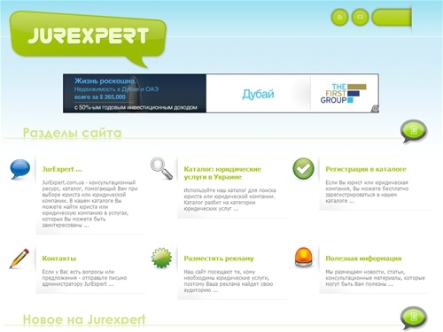 Ликвидация фирм, ликвидация предприятий, юридическое обслуживание, юридическая консультация, регистрация предприятий