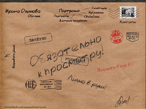 Профессиональный свадебный фотограф Ирина Олинова: свадебные фото, свадебная фотосъемка, услуги фотографа на свадьбу недорого, портретная фотография, детские праздники по доступной цене 