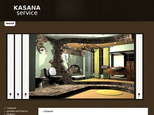 Kasana-service комплекс услуг , уборка помещений, ремонт. Качественно. Профессионально.