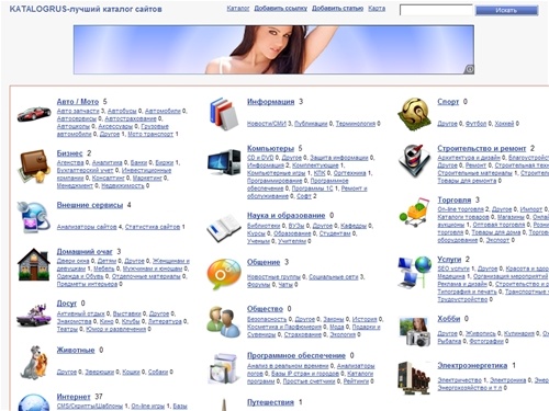 KATALOGRUS-лучший каталог сайтов