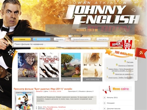 Смотреть фильмы онлайн, просмотр фильмов бесплатно