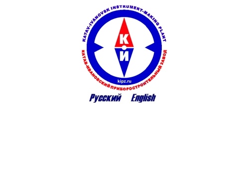 Катав-Ивановский приборостроительный завод