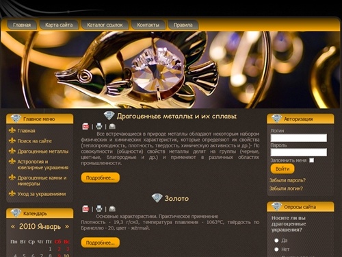 Главная страница