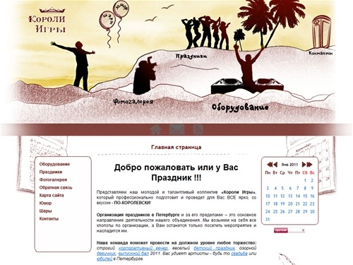 Творческое объединение 