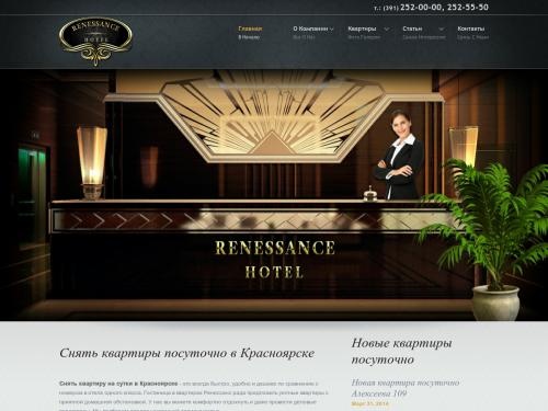 Квартиры посуточно в Красноярске