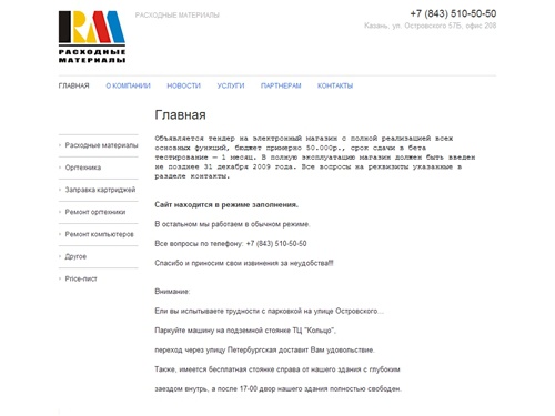 Главная  -   http://www.krm.ru