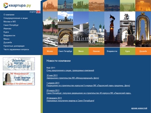 Квартира.ру