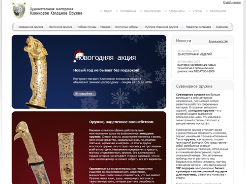 Сувенирное оружие, гравюра, бизнес подарки, ножи, катана, холодное украшенное оружие 