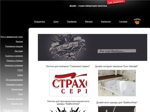 Дизайн студия 