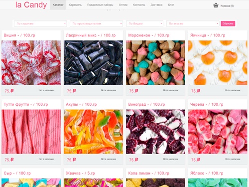 La Candy - Магазин сладостей из Европы