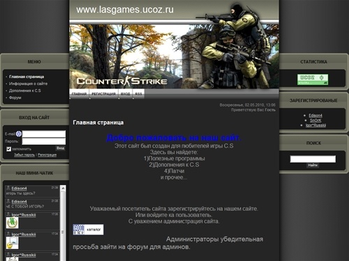 Сайт посвещенный играм и дополнениям - Главная страница