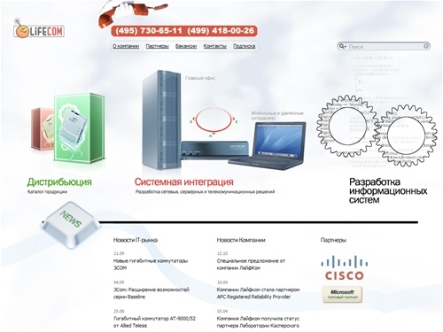 Lifecom.ru - О нас