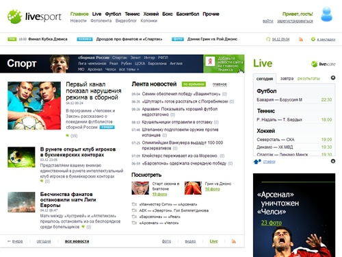 Футбол России - теннис - хоккей - бокс - баскетбол - биатлон - Олимпиада-2010 в Ванкувере — весь спорт на LiveSport.Ru