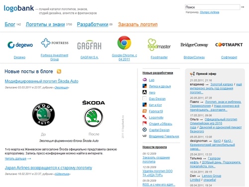 Logobank — здесь живут логотипы