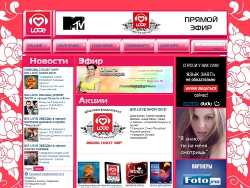 Love Radio online. Горячие новости. Фото. Видео. Онлайн вещание Лав Радио.