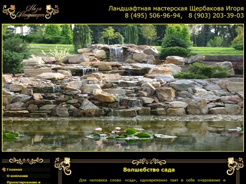 Искусственный водоем на дачном участке: фото идеи создания