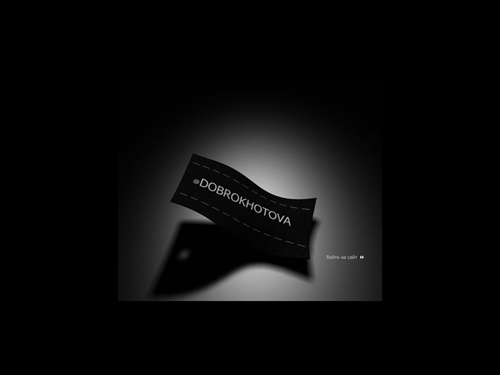 Дом моды Люды Доброхотовой - высокая мода, эксклюзивный трикотаж