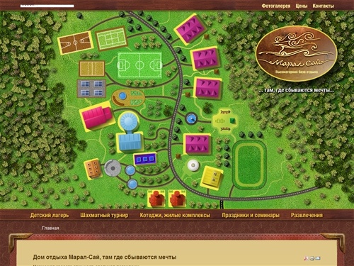 Дом отдыха Марал-Сай