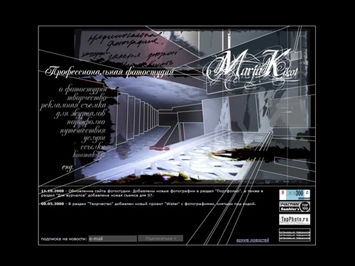 Фотограф Мария Кикоть. Фотография, портфолио, эротика. Фотостудия