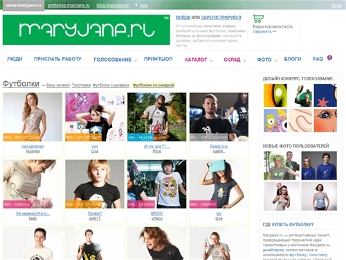 Футболки, толстовки, майки, прикольные футболки. Дизайнерские футболки - Интернет-магазин футболок -  Дизайн конкурс футболок. | Maryjane.ru 
