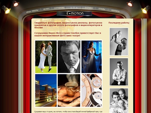 

Свадебный фотограф - свадебные фотографии, фото свадеб. Видеооператор - видеосъемка свадеб, видео свадеб
