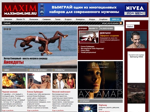  MAXIMonline.ru