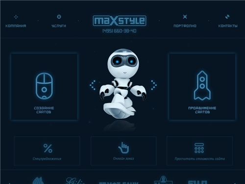 Дизайн студия MaxStyle: реклама в интернете, любые виды дизайна и рекламы, создание и продвижение сайтов в интернете, студия дизайна и интернет рекламы в Москве