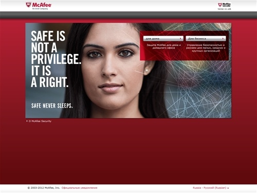 McAfee — это решения для антивирусной защиты, защиты от утечки данных, системы предотвращения вторжений , межсетевого экрана, защиты электронной почты и защиты от веб-угроз, а также SaaS-решения и решения для управления риском и соответствия требованиям.