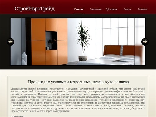 Шкафы купе на заказ: недорогие встроенные и угловые шкафы купе в Москве