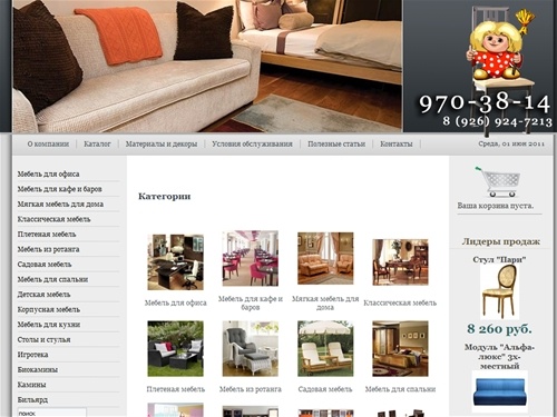 Каталог - Мебель-Кузи - Мебель на заказ - Интернет магазин мебели