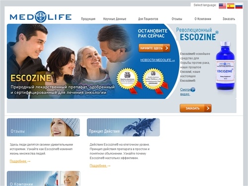 Medolife - успешная борьба с раком (эскозин, эскозул, эскоасул), лечение рака молочной железы, лечение рака мочевого пузыря, лечение рака печени