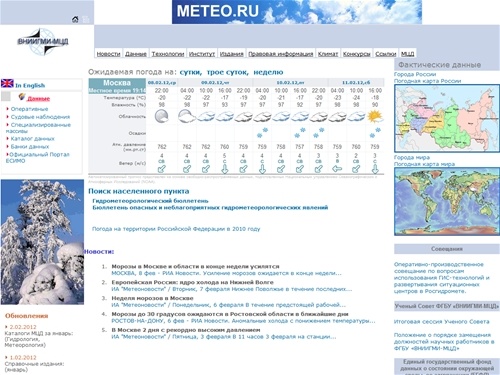 Российский гидрометеорологический портал