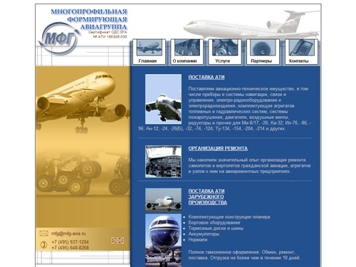 Главная страница