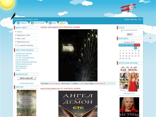 Смотреть сериалы онлайн бесплатно, смотреть фильмы онлайн бесплатно, сериалы смотреть онлайн, смотреть фильмы онлайн в хорошем качестве