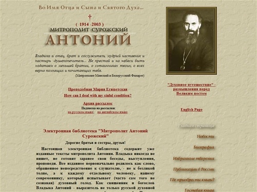 Электронная библиотека 