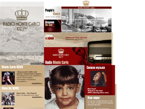 Радио Монте-Карло