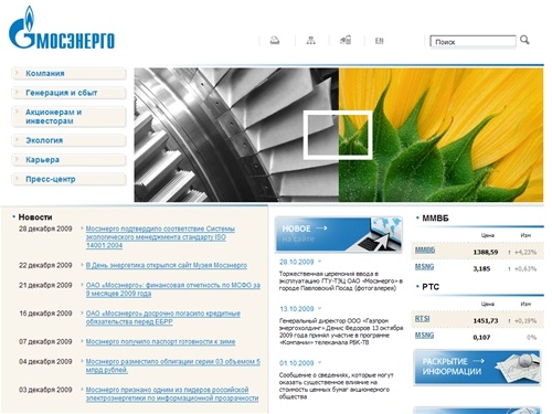 
   Мосэнерго - Официальный сайт
  