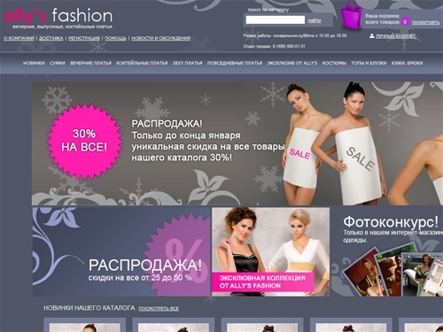 Allyfashion - выпускные, коктейльные, вечерние платья