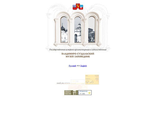 Vladimir-Suzdal Museum-Reserve / Владимиро-Суздальский Музей-Заповедник