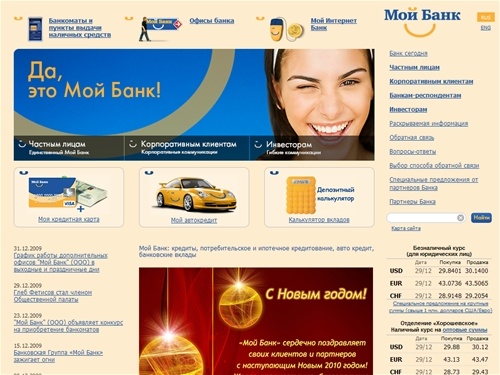 Мой Банк
