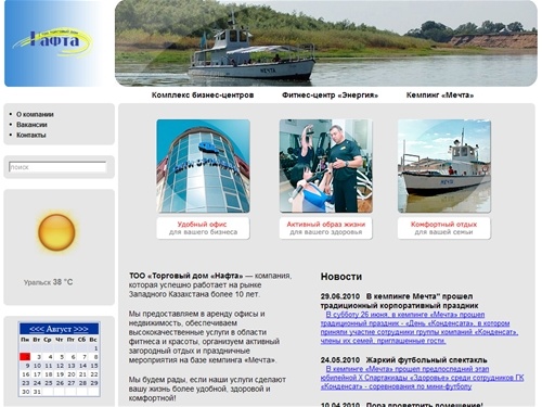 Торговый дом 