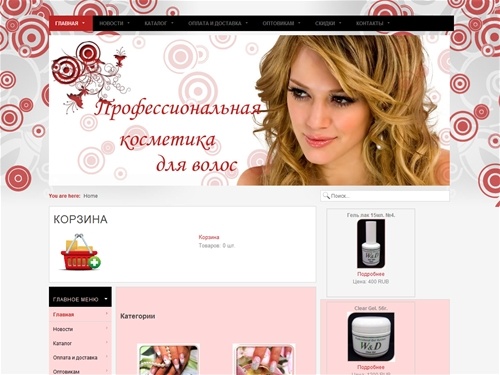 Материалы для наращивания ногтей и ресниц, профессиональная косметика для