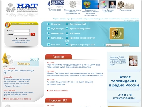 HAT: Заглавная страница