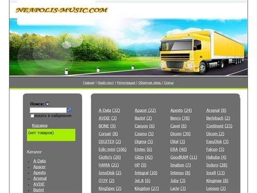 Магазин диктофонов, штативов, usb