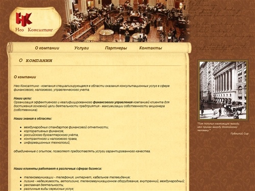 автоматизация международный учет