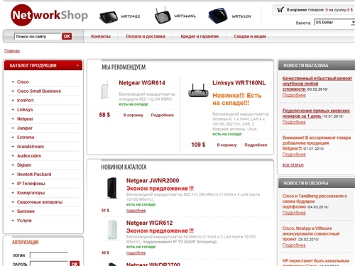 
					Главная
				 :: Продажа оборудования Cisco, IronPort, Linksys, Juniper, Extreme, Digium, Audiocodes, HP
	