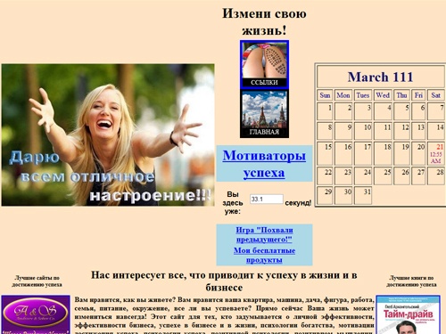 Все составляющие упеха